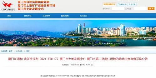 厦门51爆料网最新,最新爆料聚焦岛城热点事件回顾  第1张