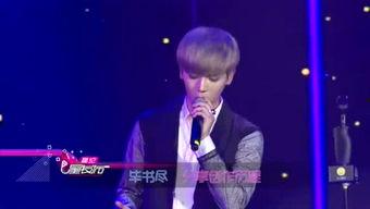 娱乐爆料姜磊是哪一期的,揭秘哪一期节目成为焦点 第1张 娱乐爆料姜磊是哪一期的,揭秘哪一期节目成为焦点 第1张