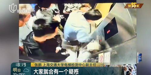 民间惊险爆料案件视频完整版,案件视频完整版深度解析  第2张