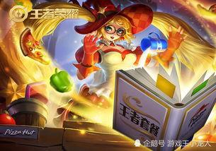 五一返场皮肤爆料最新,全新返场皮肤大揭秘! 第3张 五一返场皮肤爆料最新,全新返场皮肤大揭秘! 第3张