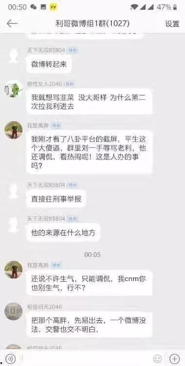 老利前妻爆料视频 第2张 老利前妻爆料视频 第2张